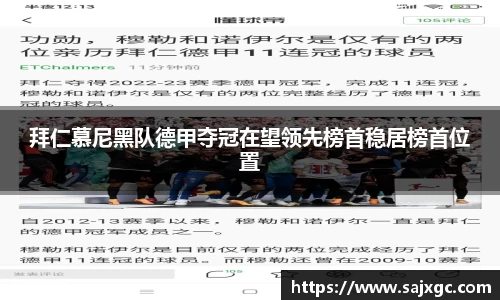 必博BIBOAPP