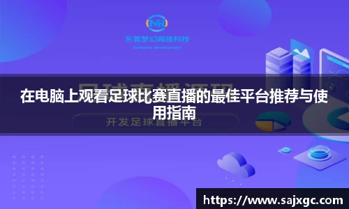 必博BIBO官网