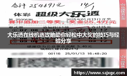 必博BIBO