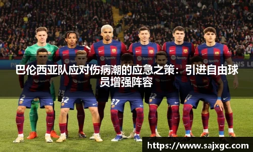 必博BIBO官网