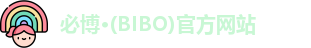 必博BIBO
